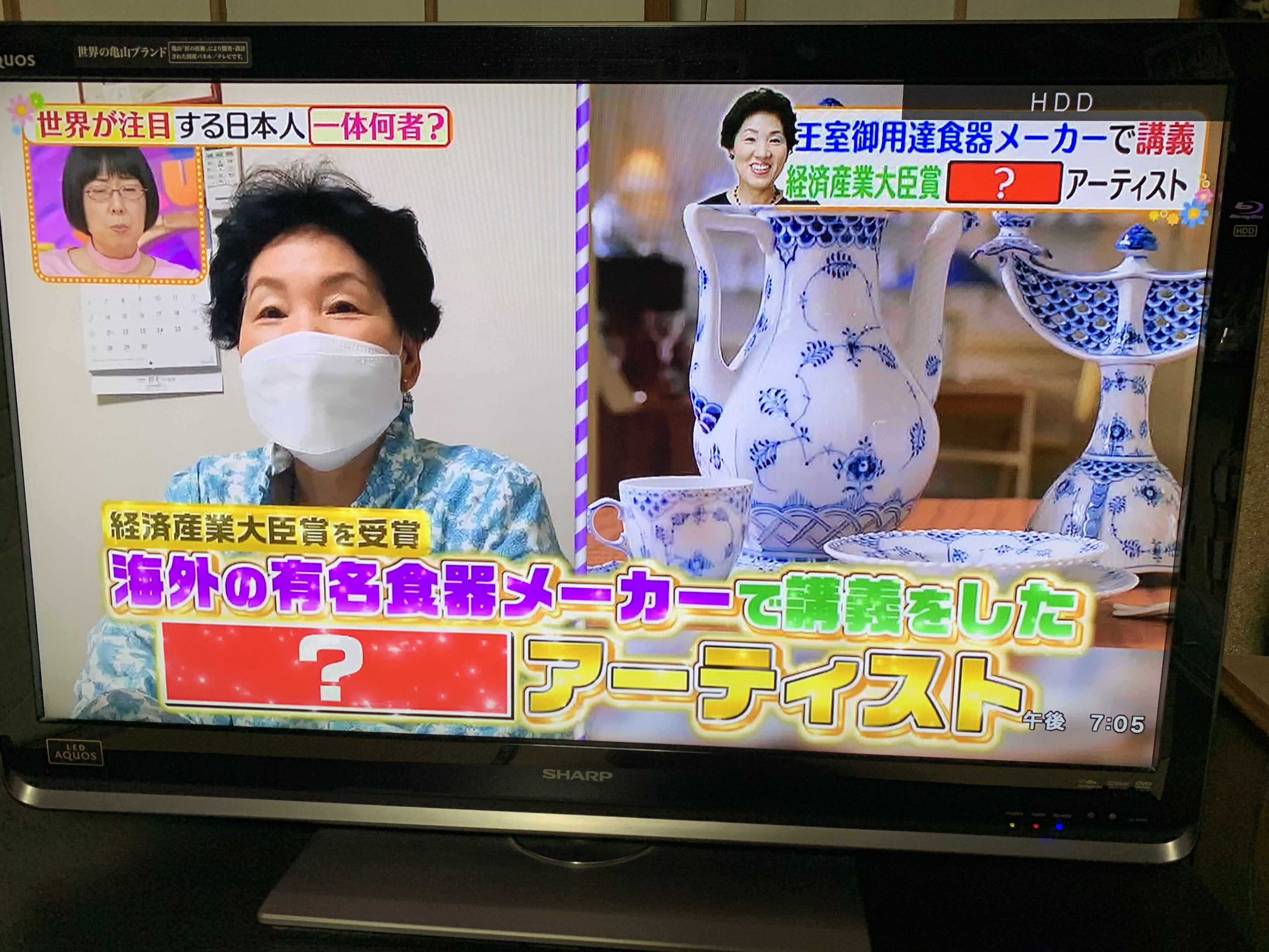 ヒルナンデス1