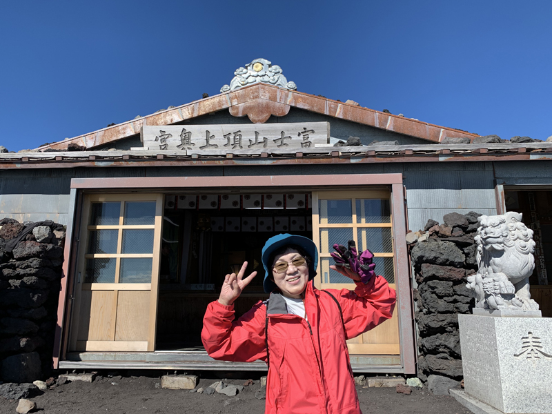 富士登山